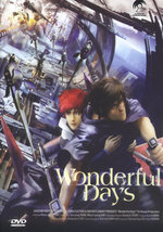 Film: Wonderful Days