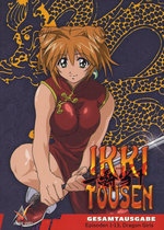 Film: Ikki Tousen - Dragon Girls [4 DVDs]