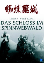 Film: Das Schloss im Spinnwebwald