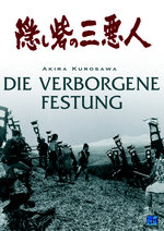 Film: Die verborgene Festung