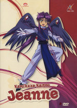 Film: Kamikaze Kaitou Jeanne Vol. 2 [2 DVDs]