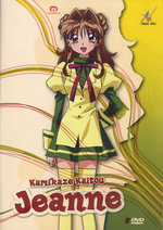 Film: Kamikaze Kaitou Jeanne Vol. 3 [2 DVDs]