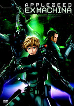 Film: Appleseed - Ex Machina