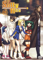 Film: Solty Rei - OVA