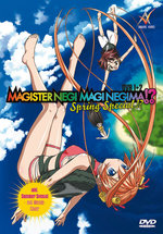 Film: Magister Negi Magi Negima!? OVA 1+2