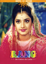 Film: Rang - Die Farben der Liebe [2 DVDs]