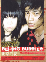 Film: Beijing Bubbles [2 DVDs] (+ Buch)