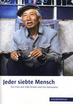 Film: Jeder siebte Mensch
