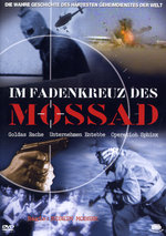 Film: Im Fadenkreuz des Mossad