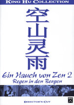 Film: Ein Hauch von Zen 2 - Regen in den Bergen