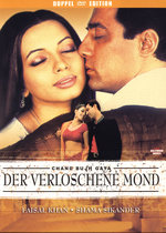 Film: Der verloschene Mond [2 DVDs]