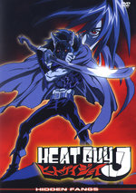 Film: Heat Guy J! Vol. 4 - Hidden Fangs