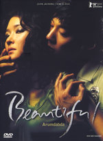 Film: Beautiful - Arumdabda [DE] [2 DVDs]