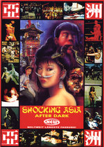 Film: Shocking Asia - After Dark