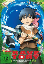 Film: Brave Story