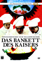 Film: Das Bankett des Kaisers