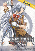 Film: Ikki Tousen - Dragon Destiny/Bonus