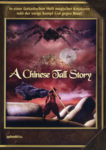 Film: A Chinese Tall Story