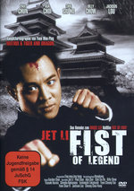 Film: Fist of Legend