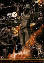 Film: Ergo Proxy Vol. 4 - Wrong Way Home