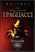 Film: Ruggiero Leoncavallo - I Pagliacci (Bolshoi Or.