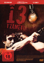 Film: 13 Tzameti