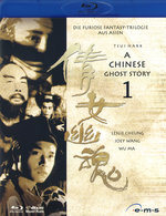 Film: A Chinese Ghost Story 1