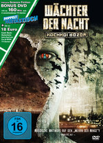 Film: Wächter der Nacht (+ Sci-Fi-Bonus DVD)