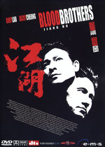 Film: Blood Brothers - Jiang Hu