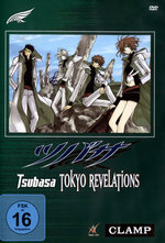Film: Tsubasa Chronicle - Tokyo Revelation