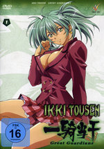 Film: Ikki Tousen - Great Guardians Vol. 1