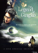 Film: The Legend of Gingko 1+2 [2 DVDs]