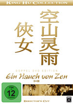 Film: Ein Hauch von Zen 1+2 [2 DVDs]