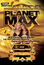 Film: Planet Max - Max Power