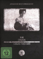 Film: Dämon (OmU)