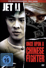 Film: Once upon a Chinese Fighter