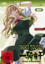 Film: Ikki Tousen - Great Guardians/Bonus