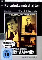 Film: Reisebekanntschaften