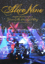 Film: Alice Nine - Untitled Vandal(ism) Finale [3 DVD]