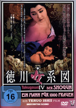 Film: Der Shogun - Ein Mann für 1000 Frauen