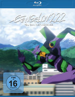 Film: Evangelion: 2.22 - You can (not) advance.