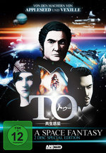 Film: TO - A Space Fantasy [SE] [2 DVDs]