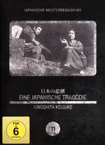 Film: Eine japanische Tragödie (OmU)