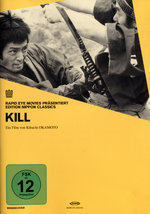 Film: Kill (OmU) - Edition Nippon Classics