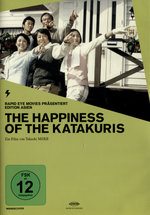 Film: The Happiness of the Katakuris