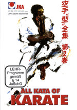 Film: All Kata of Karate 2