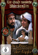 Film: Der Prinz und der Töpfer