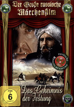 Film: Das Geheimnis der Festung
