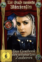Film: Das Geschenk des schwarzen Zauberers