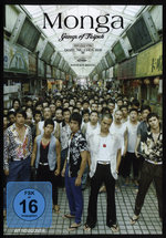 Film: Monga - Gangs of Taipeh